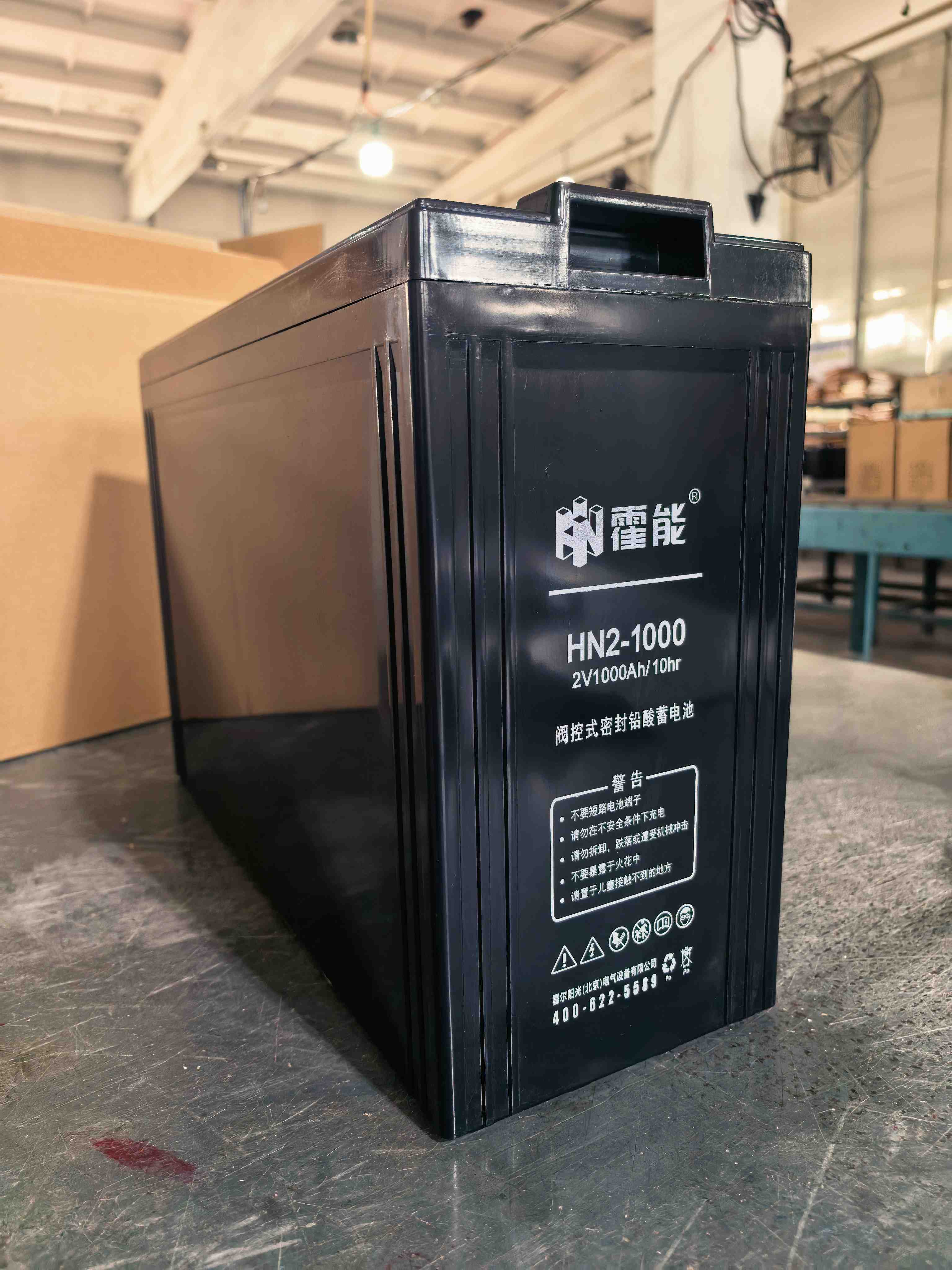 滨州市霍能机房空调霍能一体化机房 - 价格